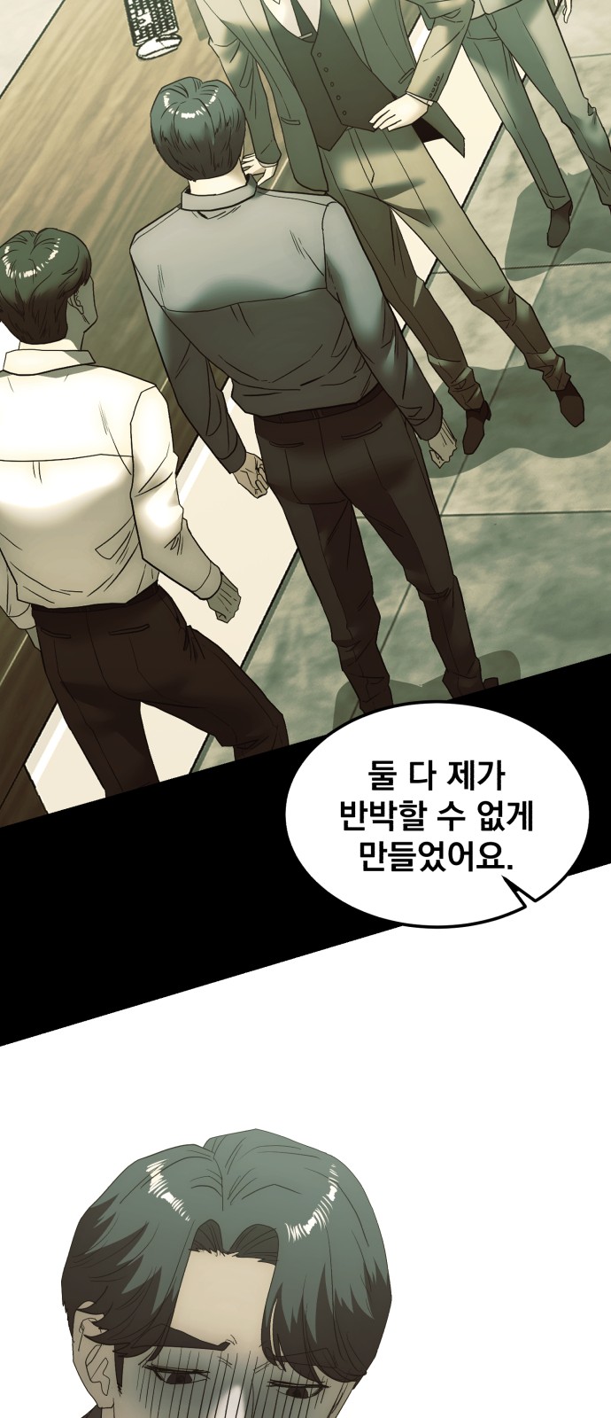 72 페이지