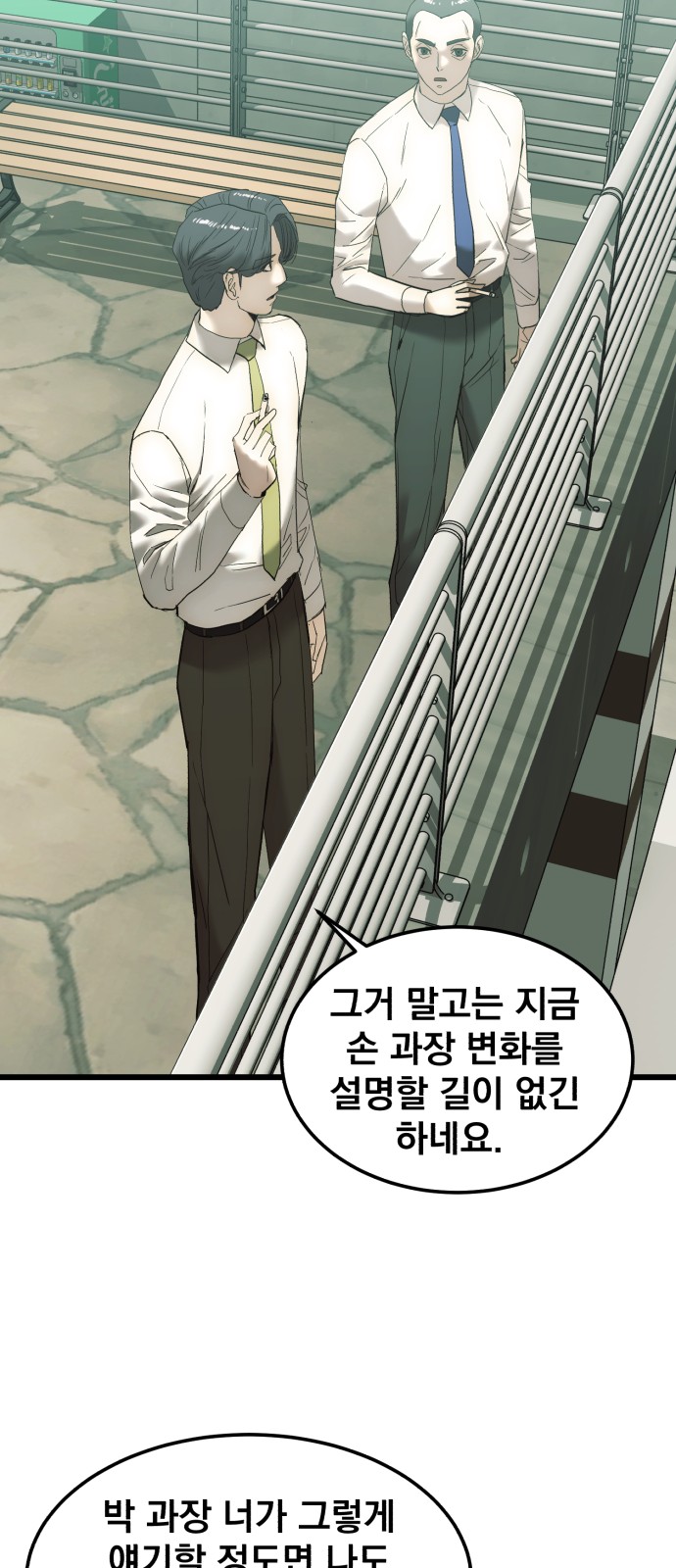 75 페이지