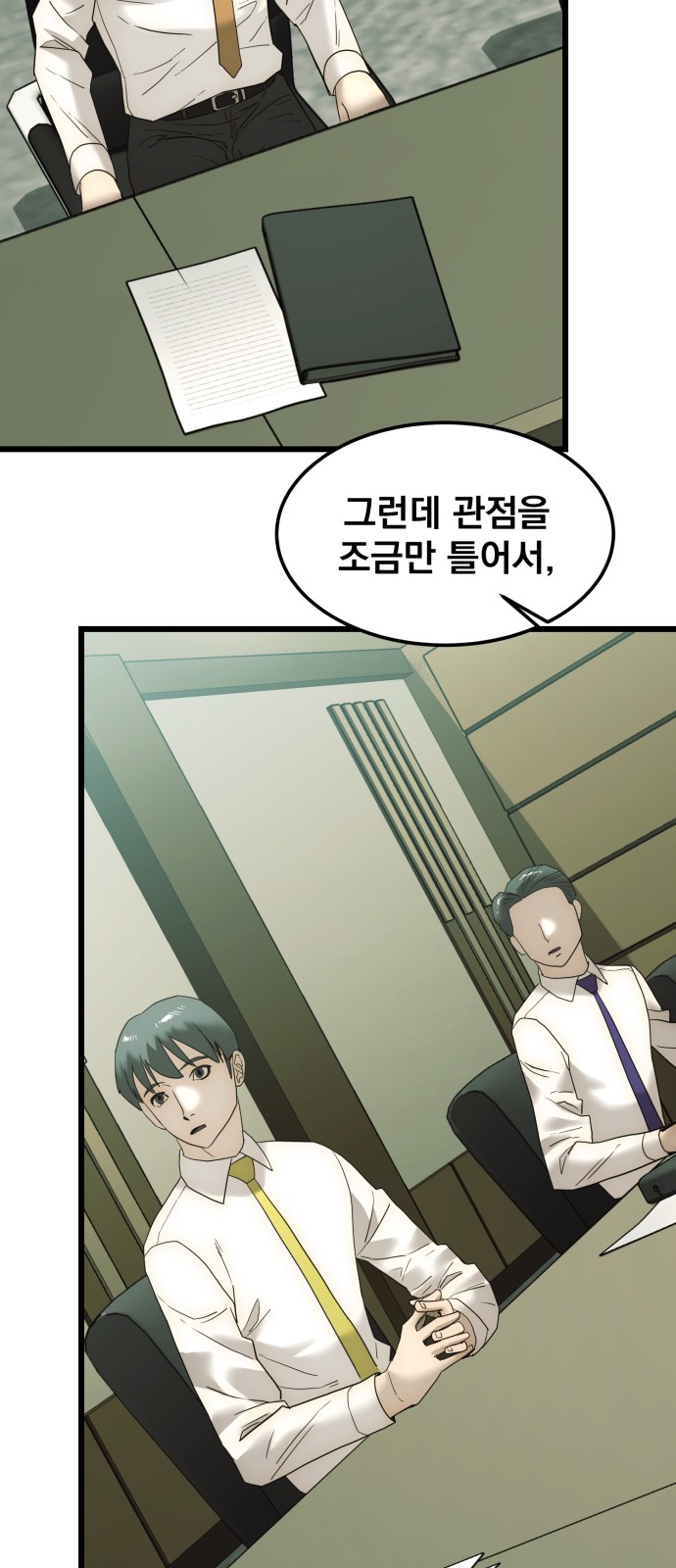 20 페이지