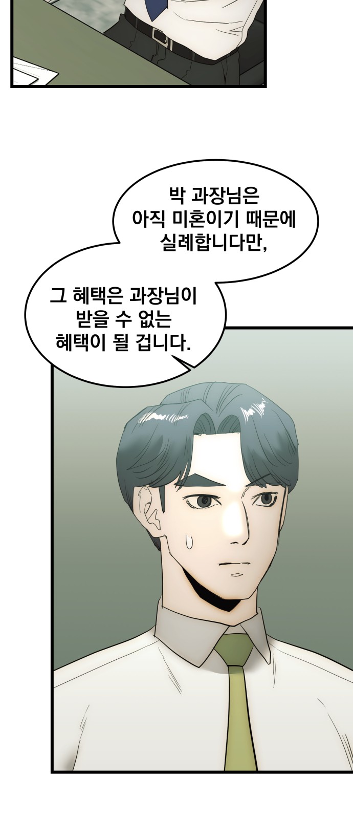 24 페이지