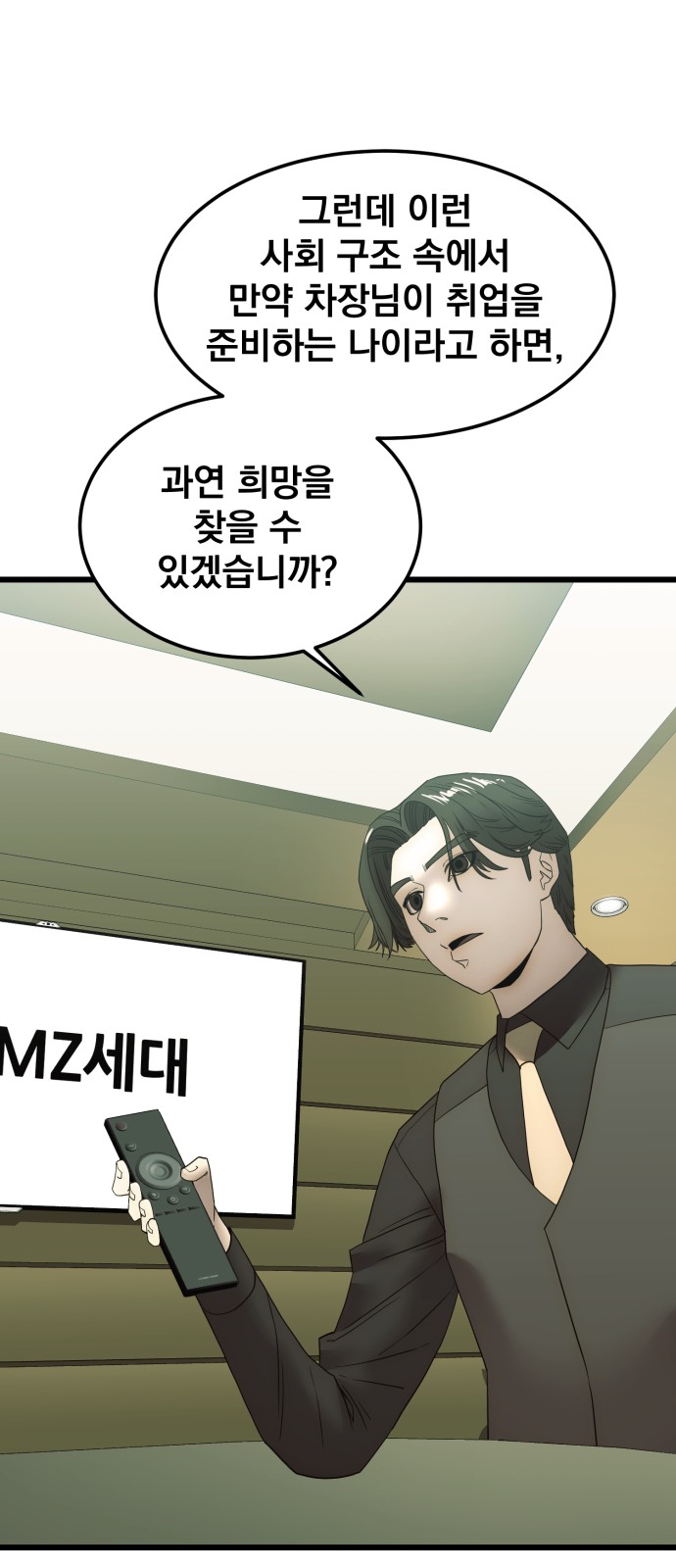 39 페이지