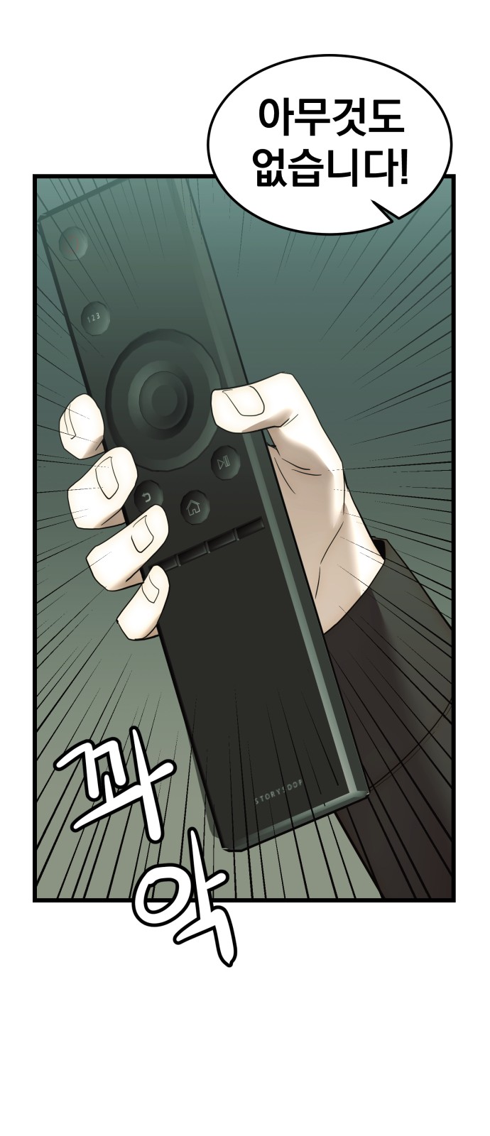 44 페이지