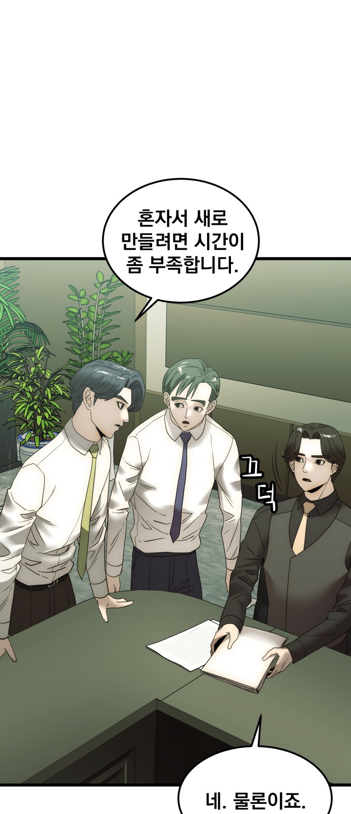 10 페이지