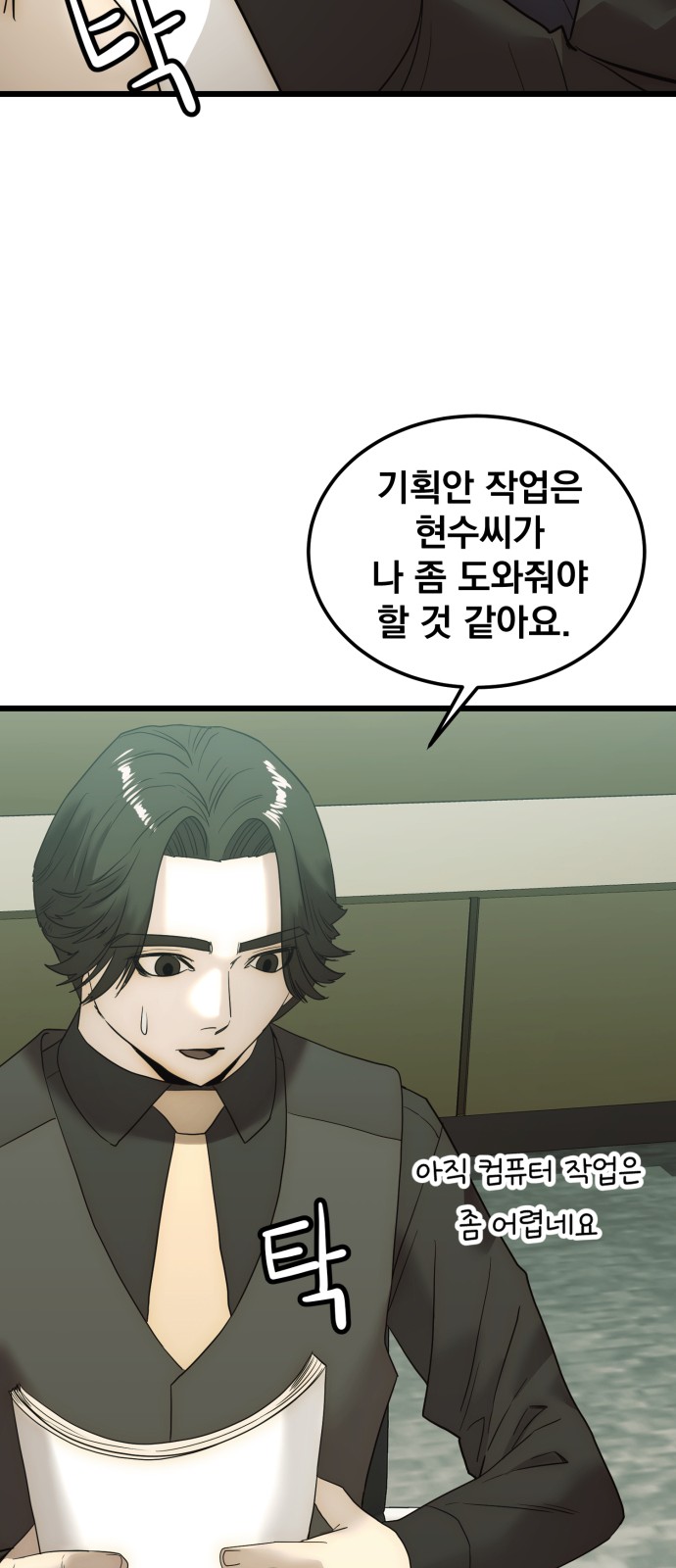 15 페이지