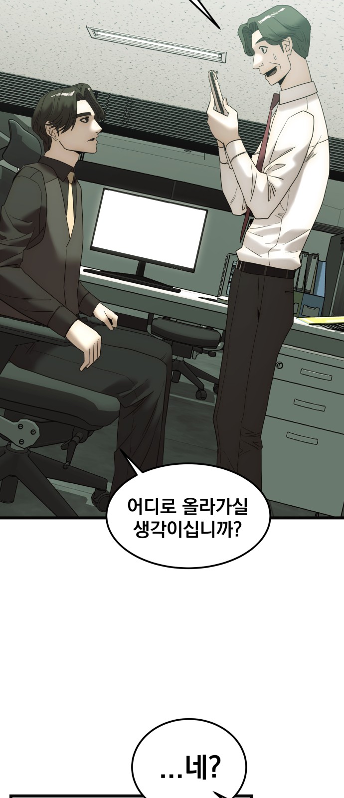 35 페이지