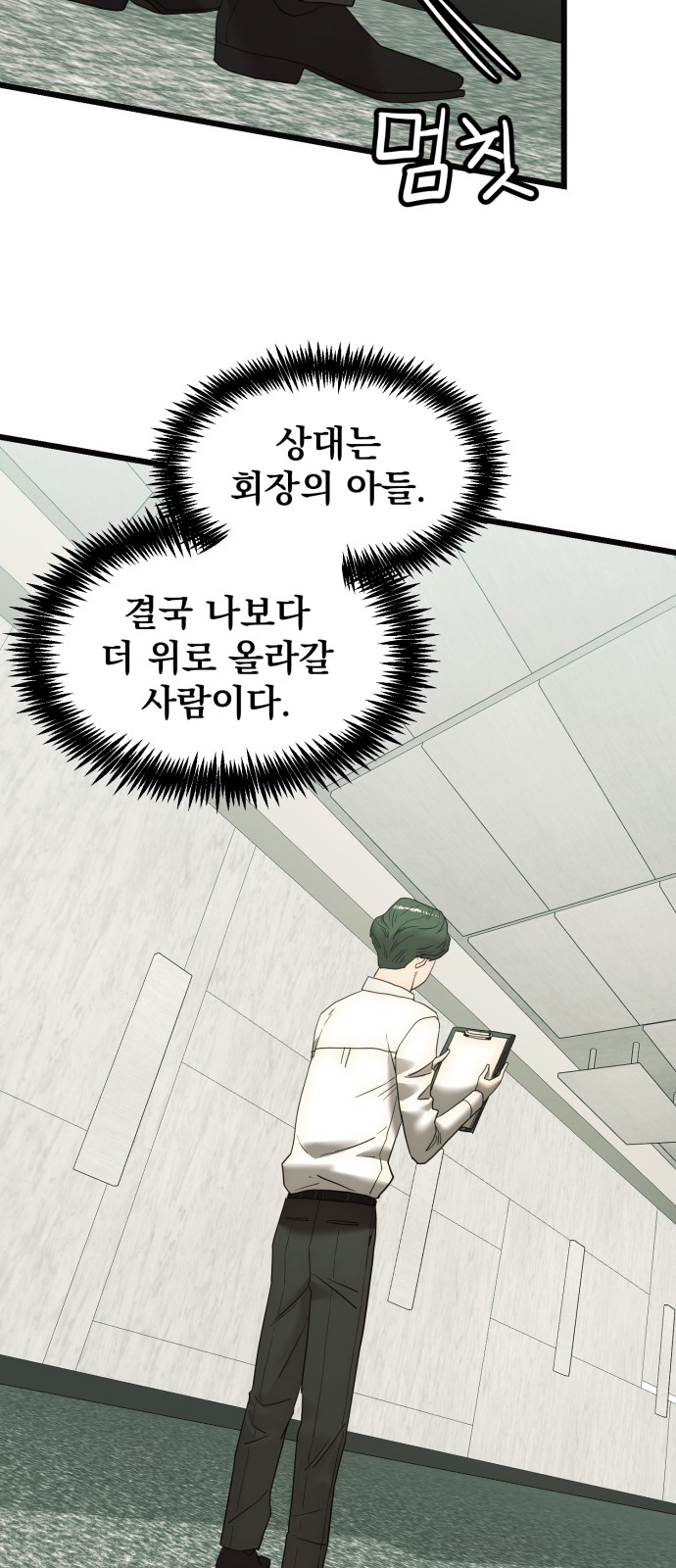 46 페이지