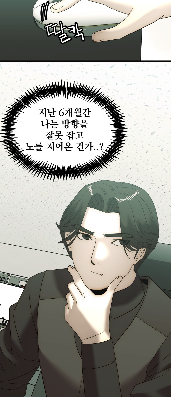 48 페이지