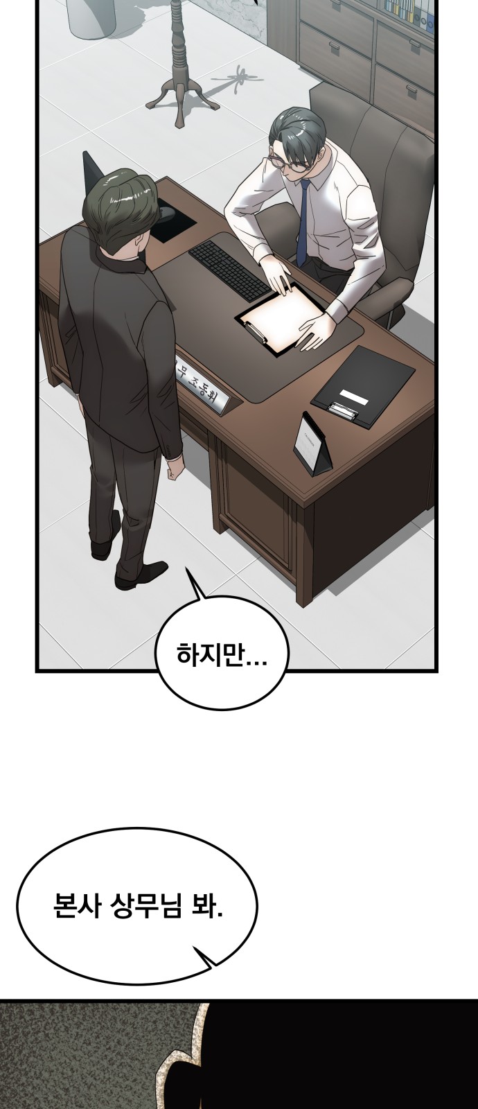 61 페이지