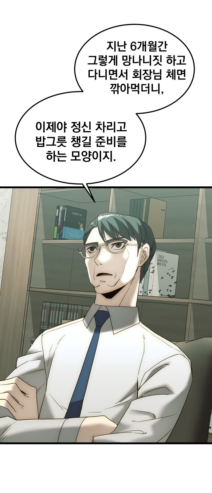 63 페이지
