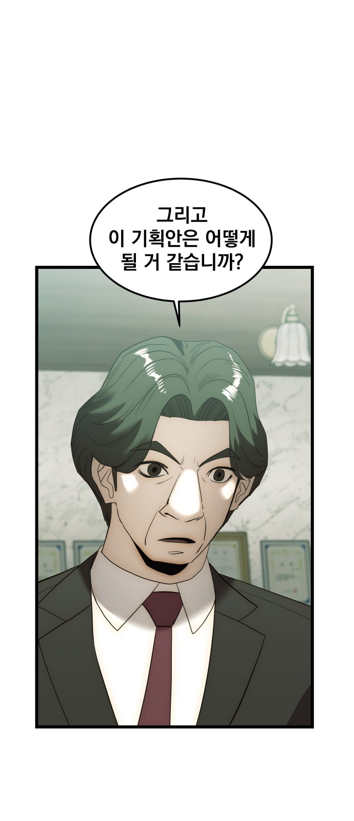65 페이지