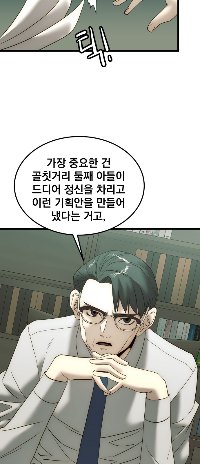 70 페이지