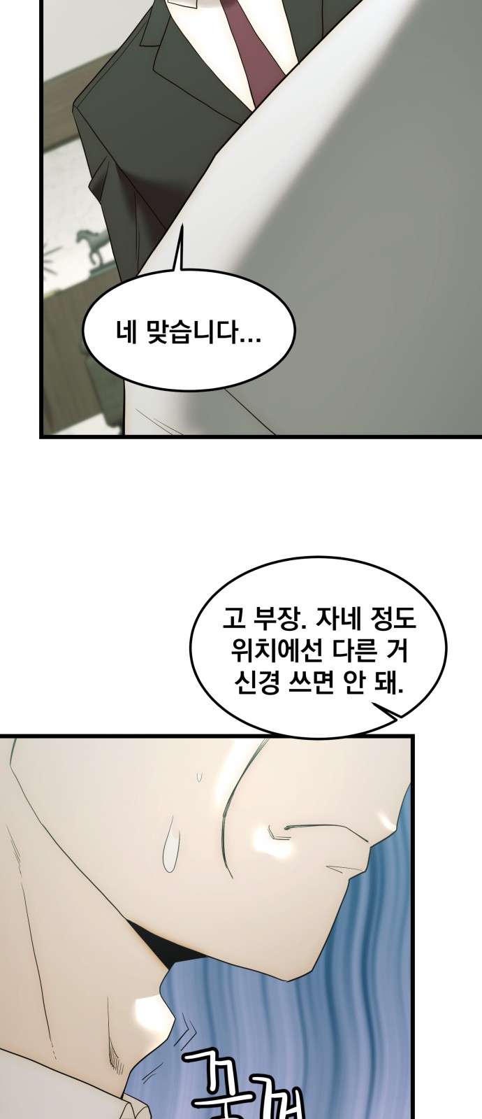 72 페이지