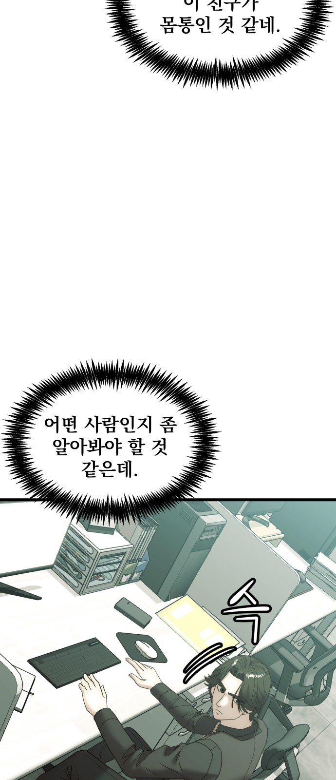 77 페이지