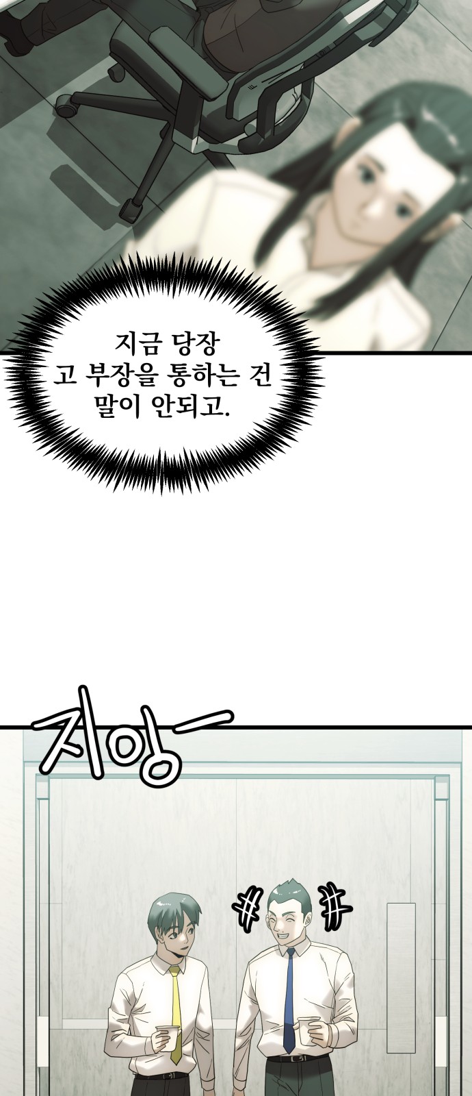 78 페이지