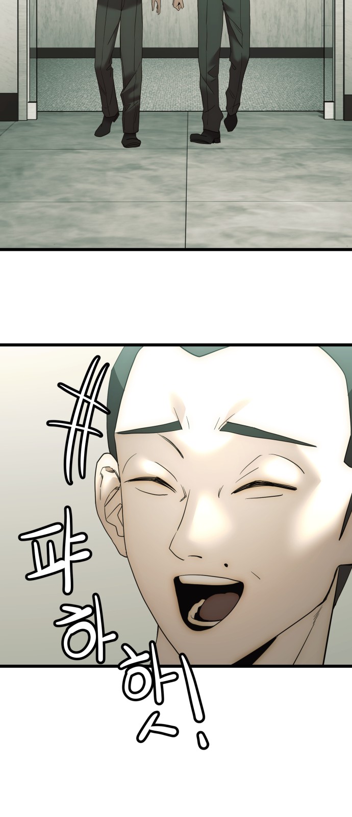 79 페이지