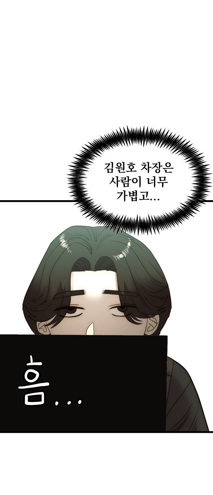 80 페이지