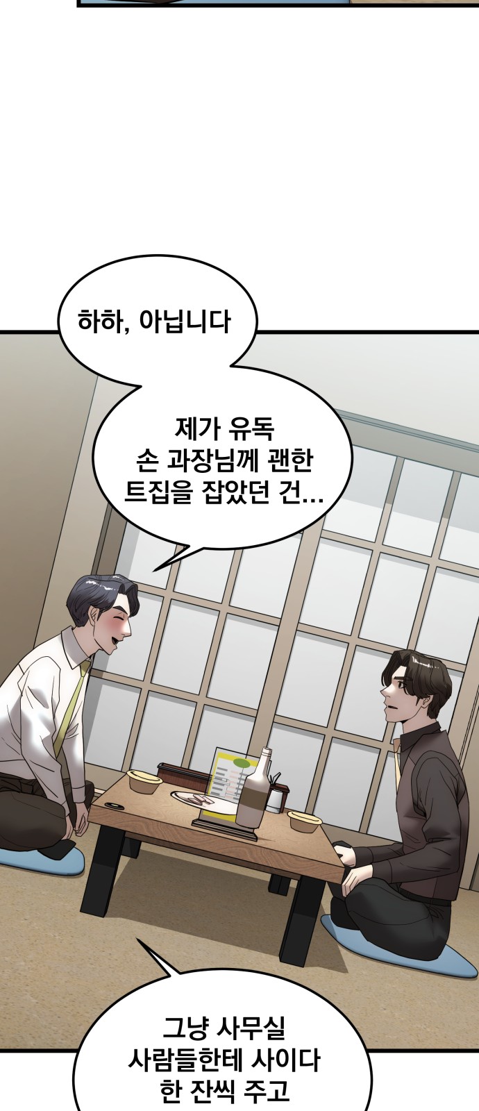 24 페이지