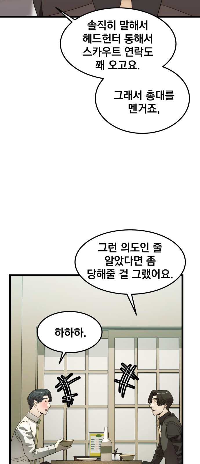 28 페이지