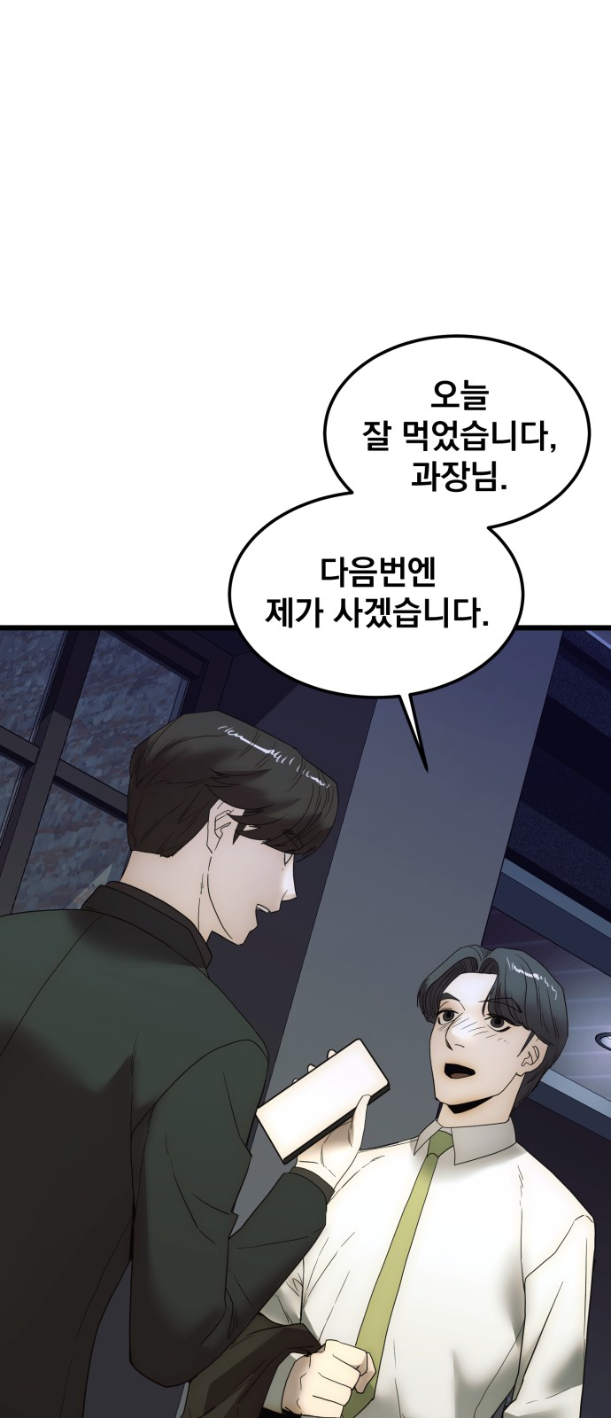 57 페이지