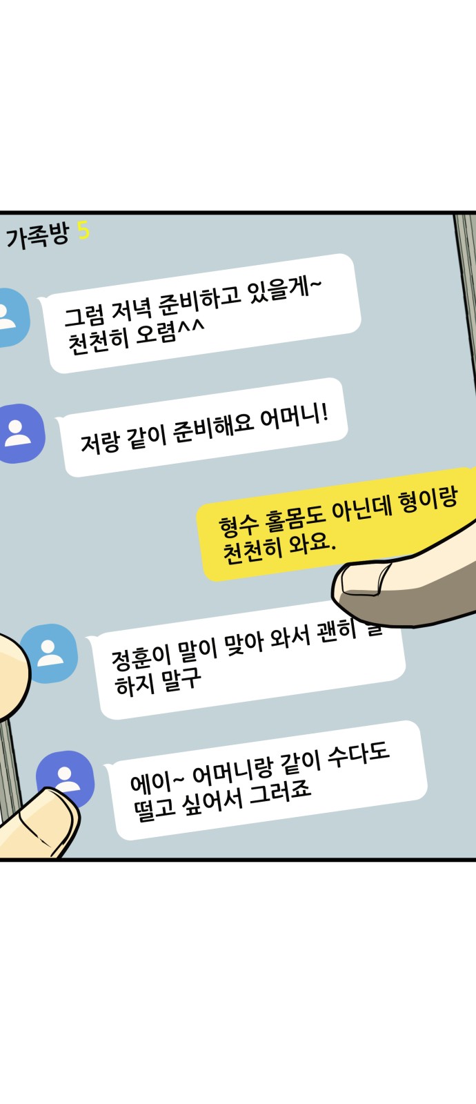 63 페이지