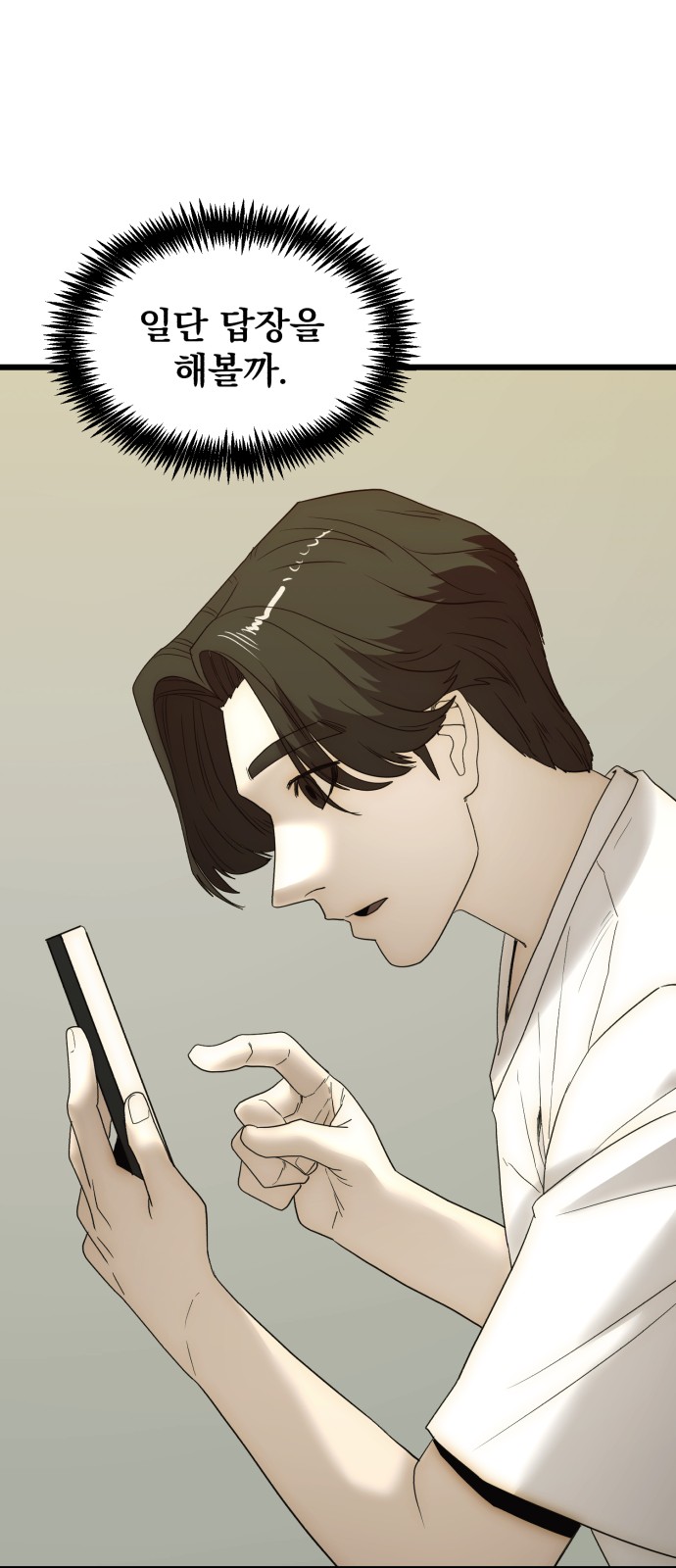 67 페이지