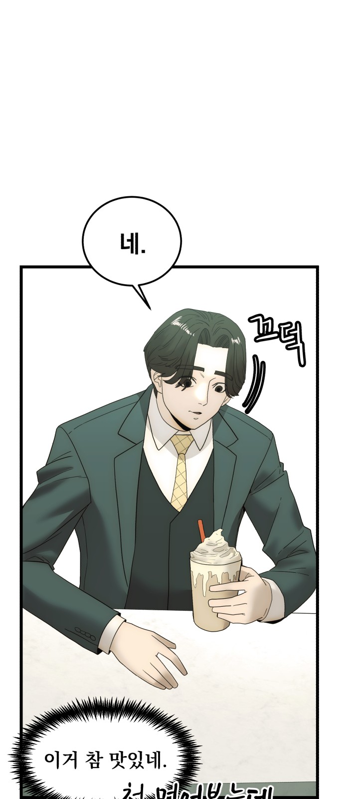 72 페이지