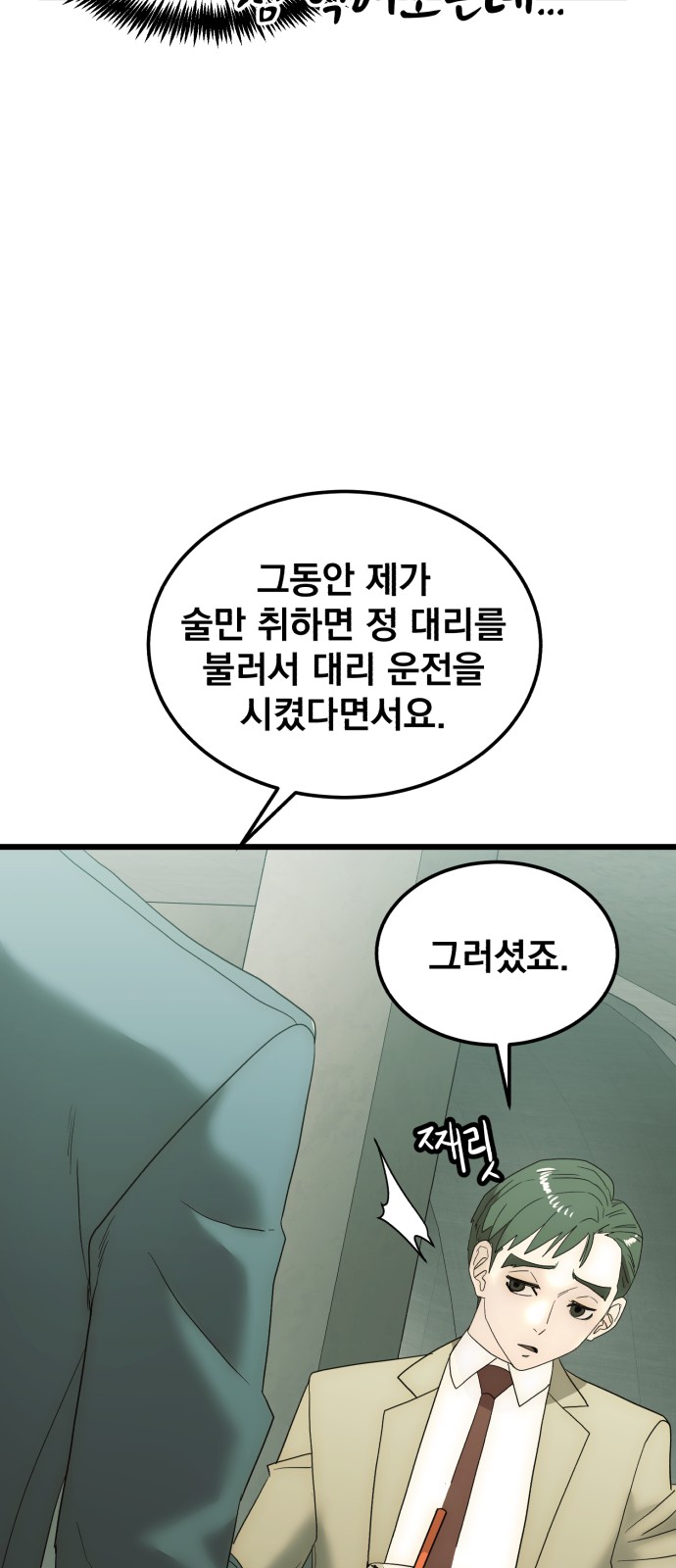 73 페이지
