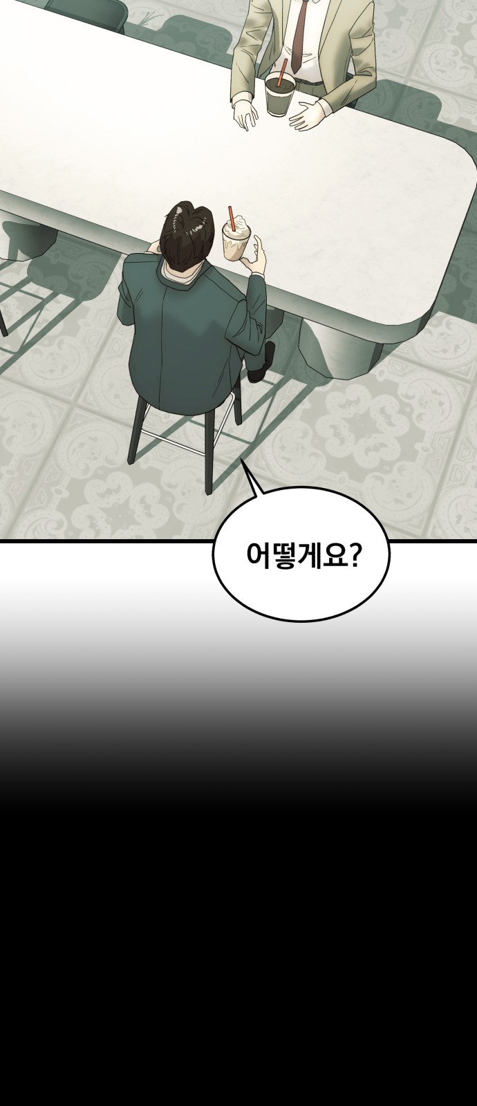 75 페이지