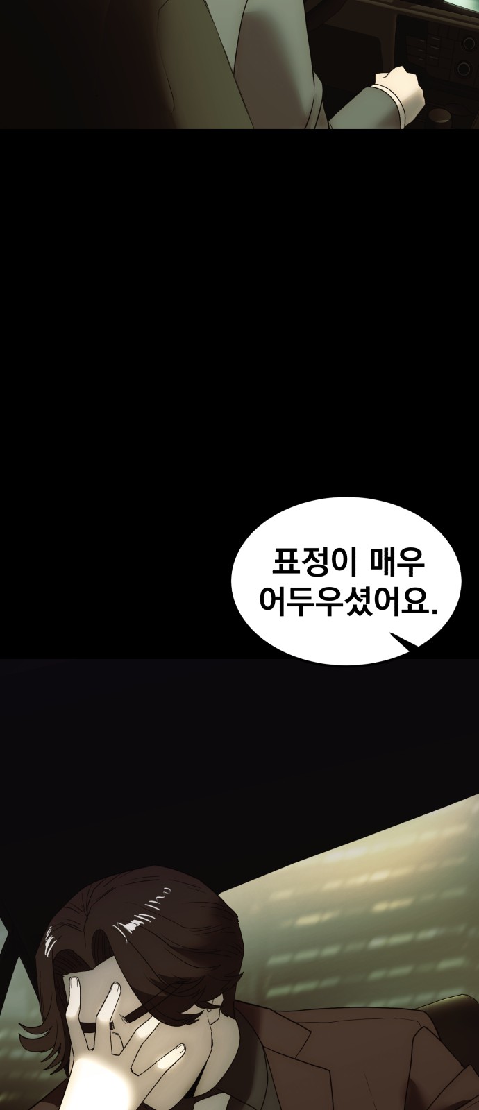 78 페이지
