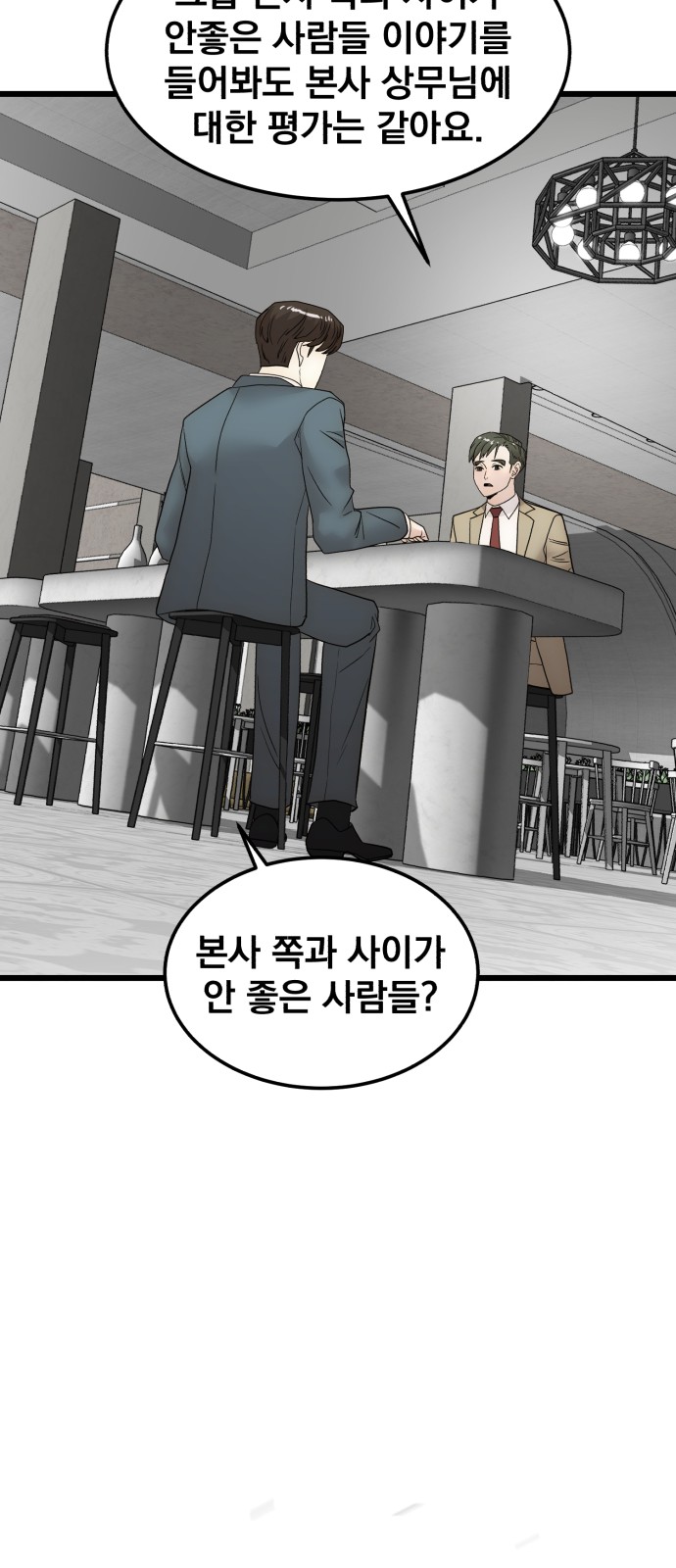 89 페이지
