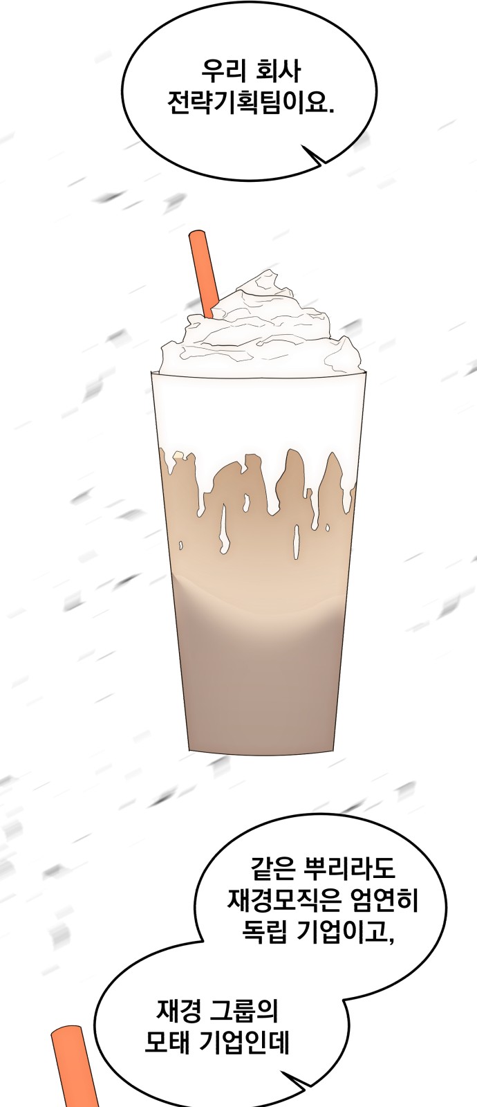 90 페이지