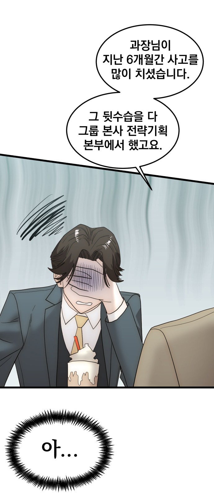 95 페이지