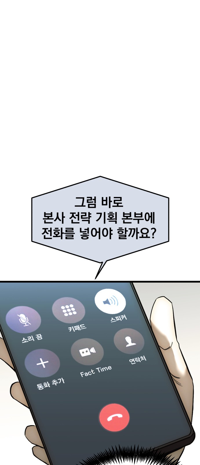 96 페이지