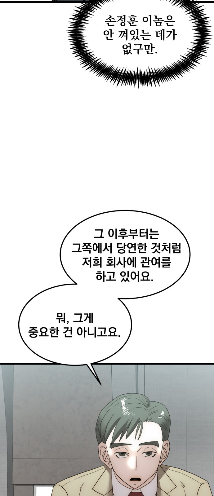97 페이지