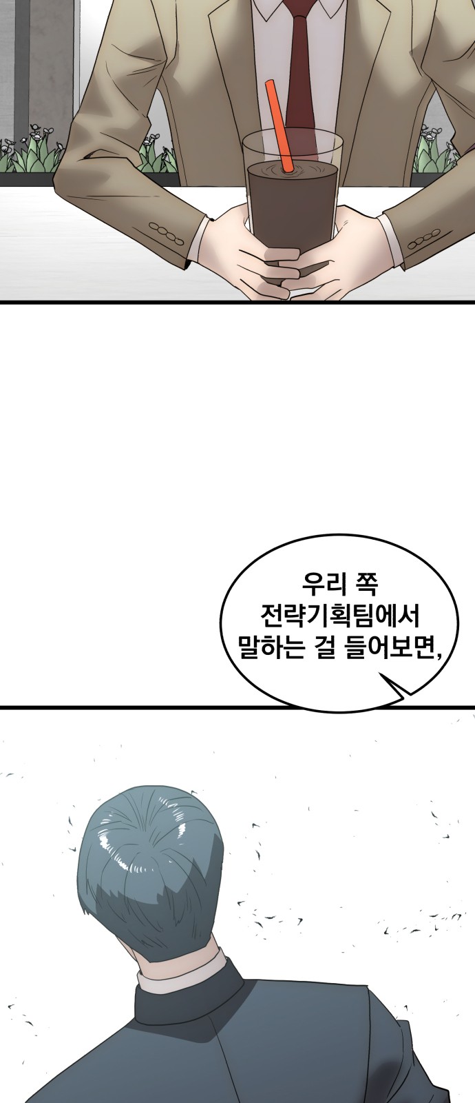 98 페이지