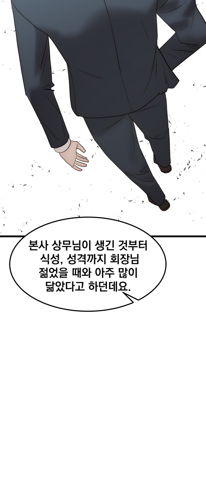 99 페이지