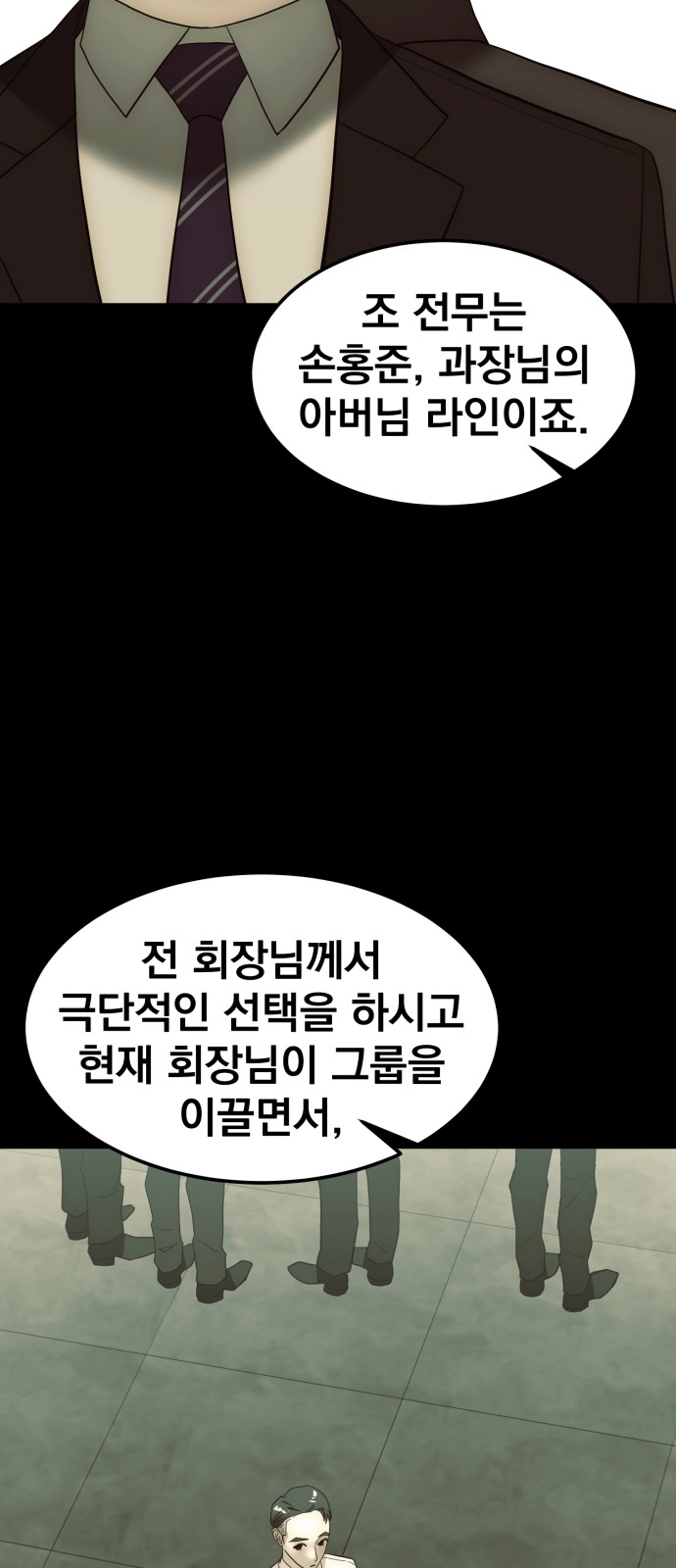 58 페이지