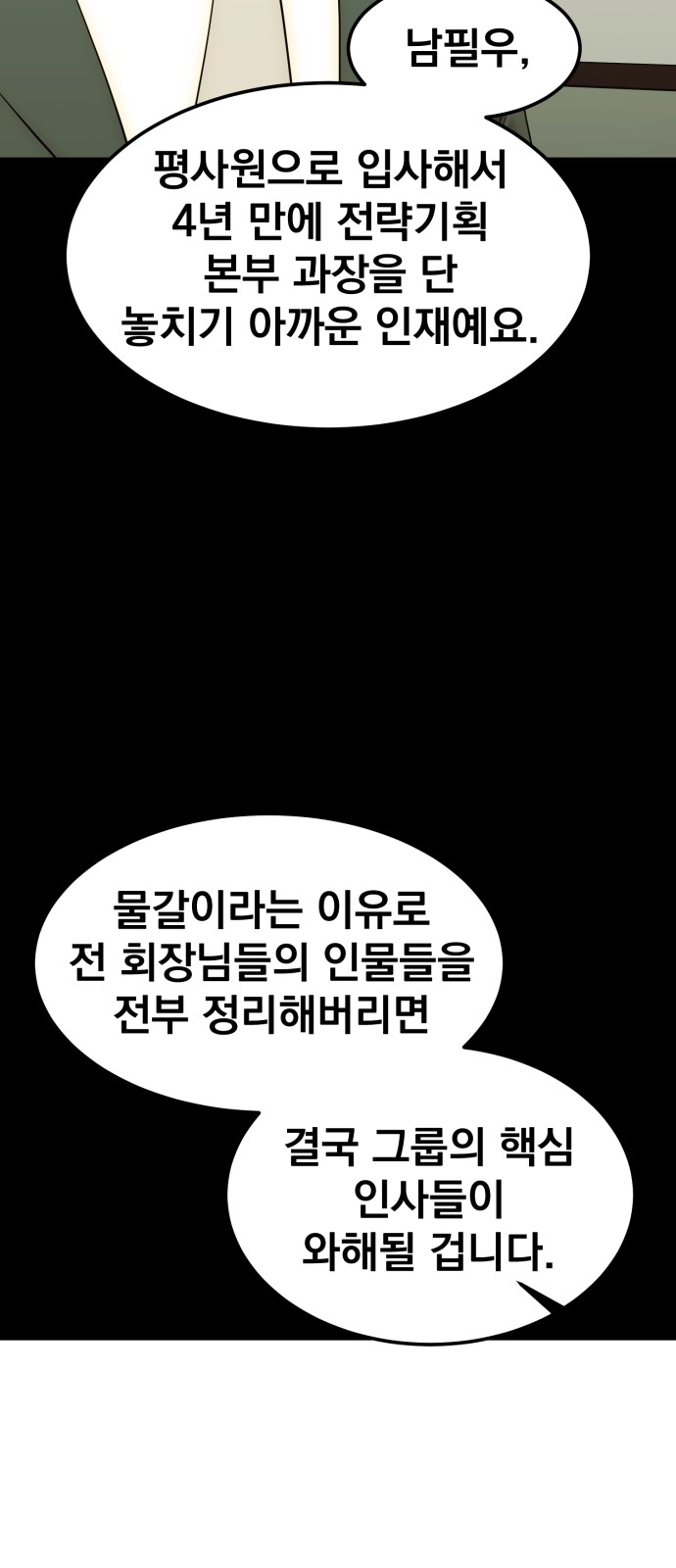 62 페이지
