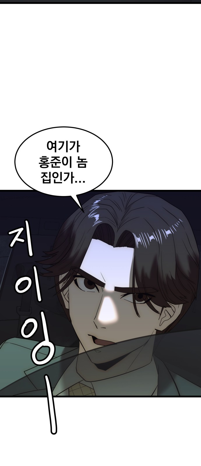 72 페이지