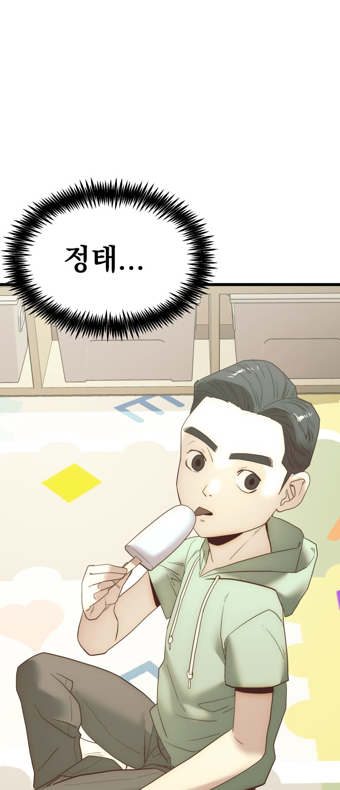 28 페이지