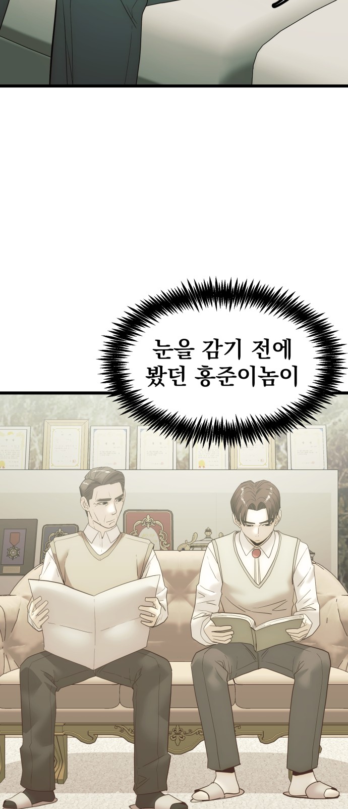 32 페이지