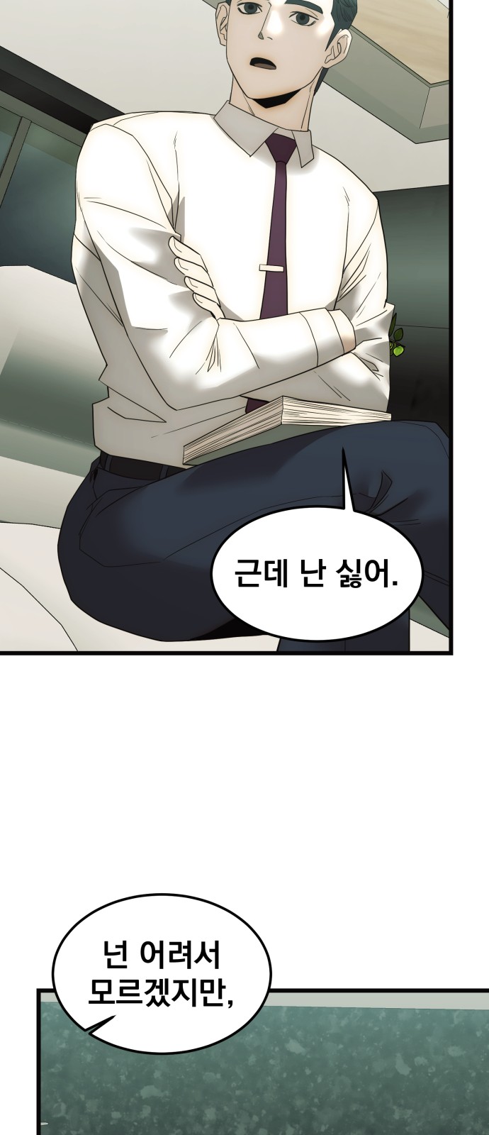 51 페이지