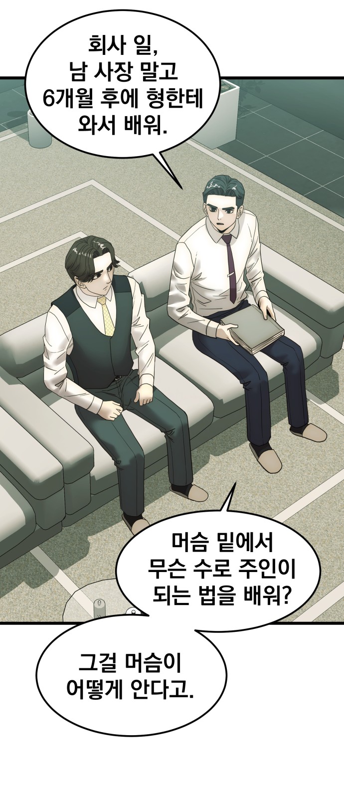 55 페이지