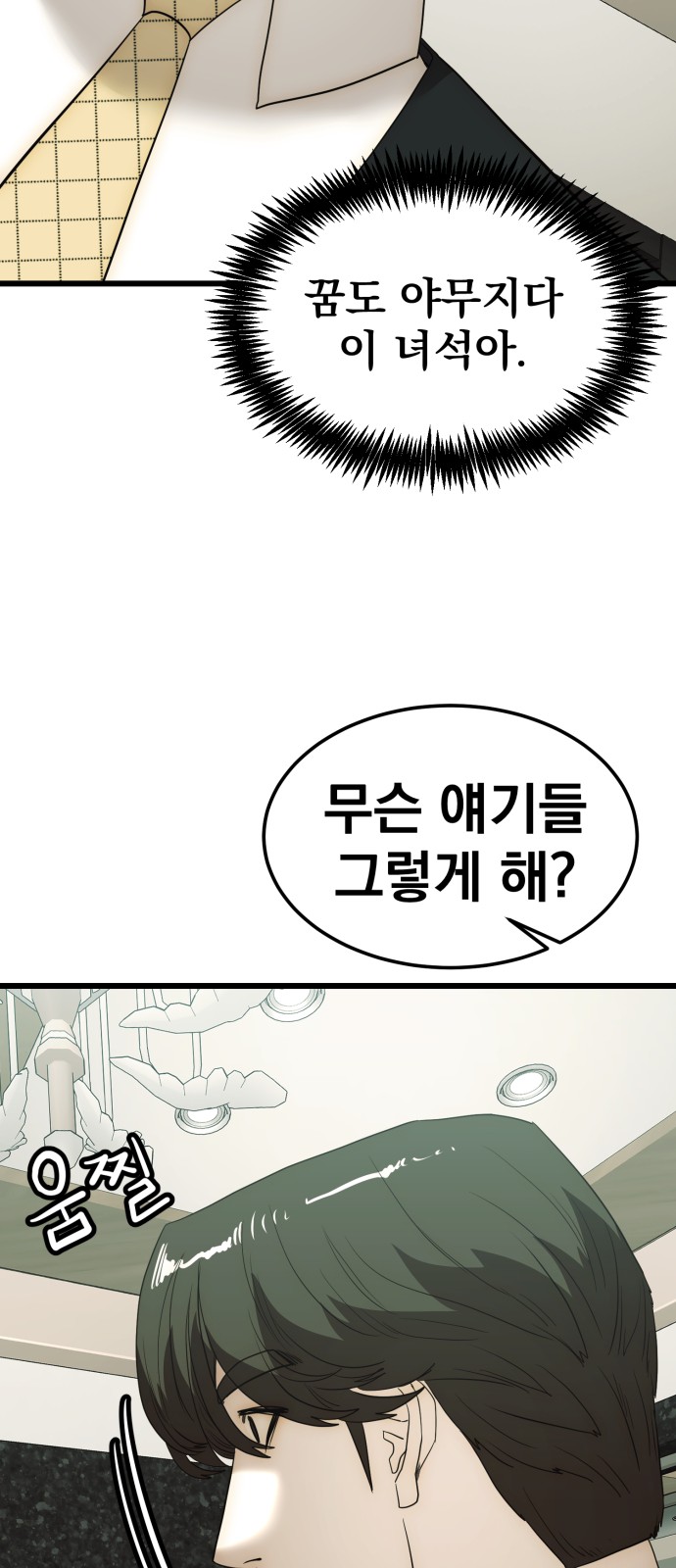 58 페이지