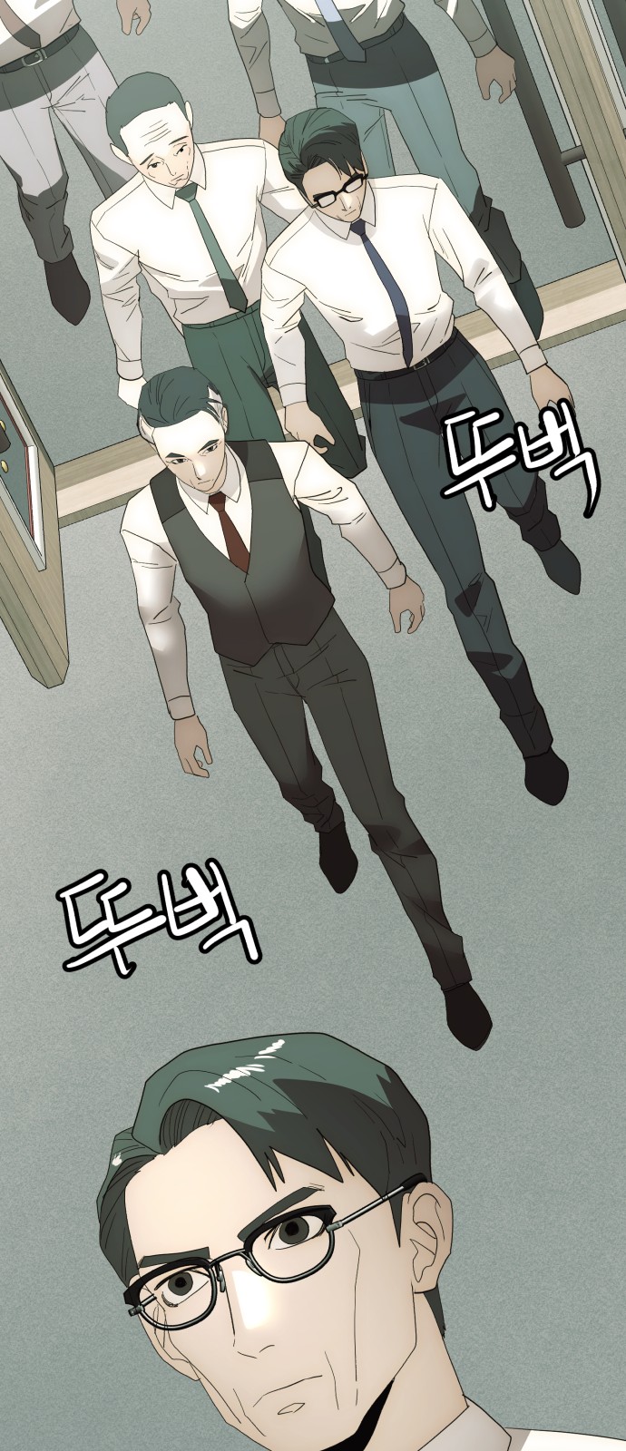 67 페이지