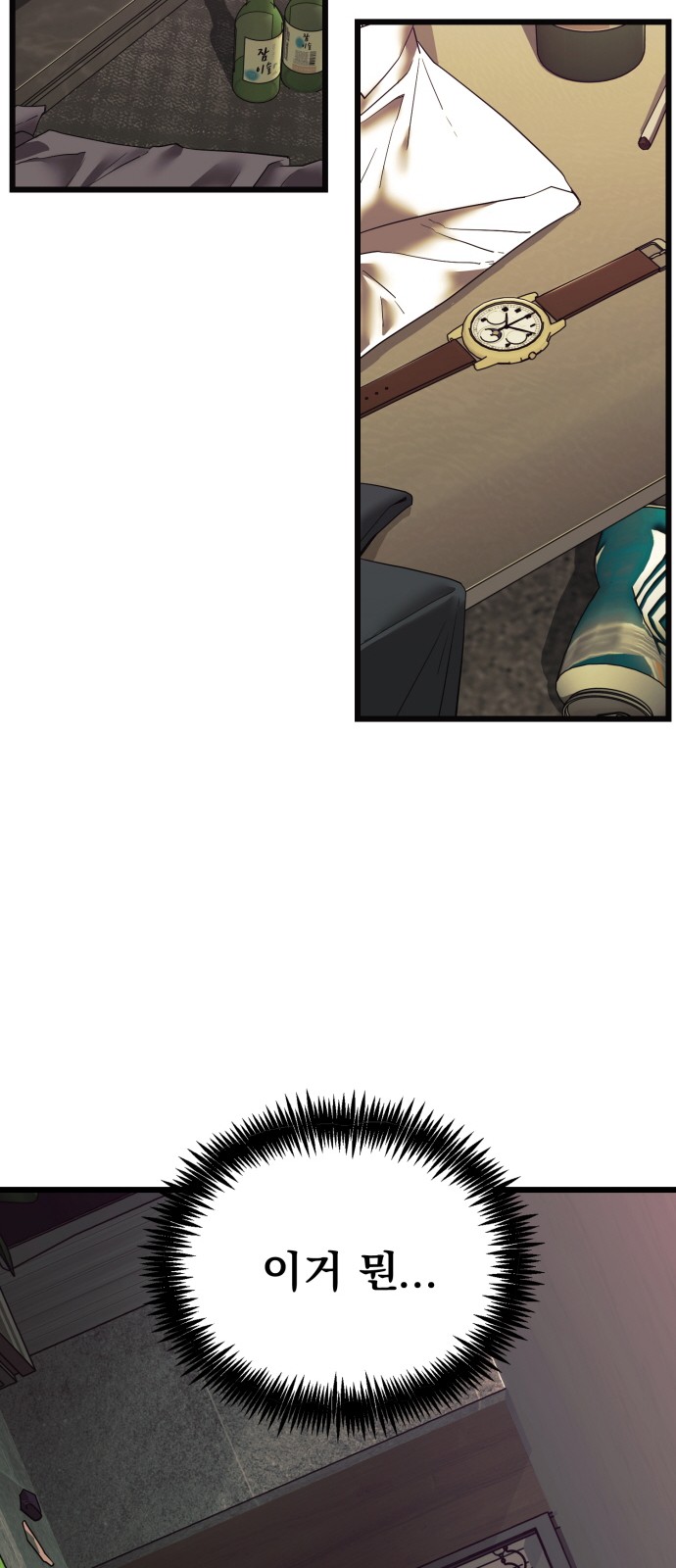 10 페이지
