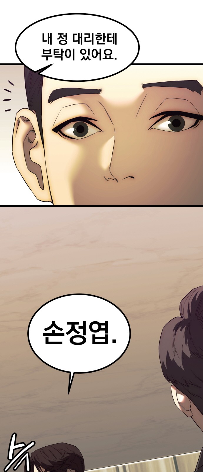 28 페이지