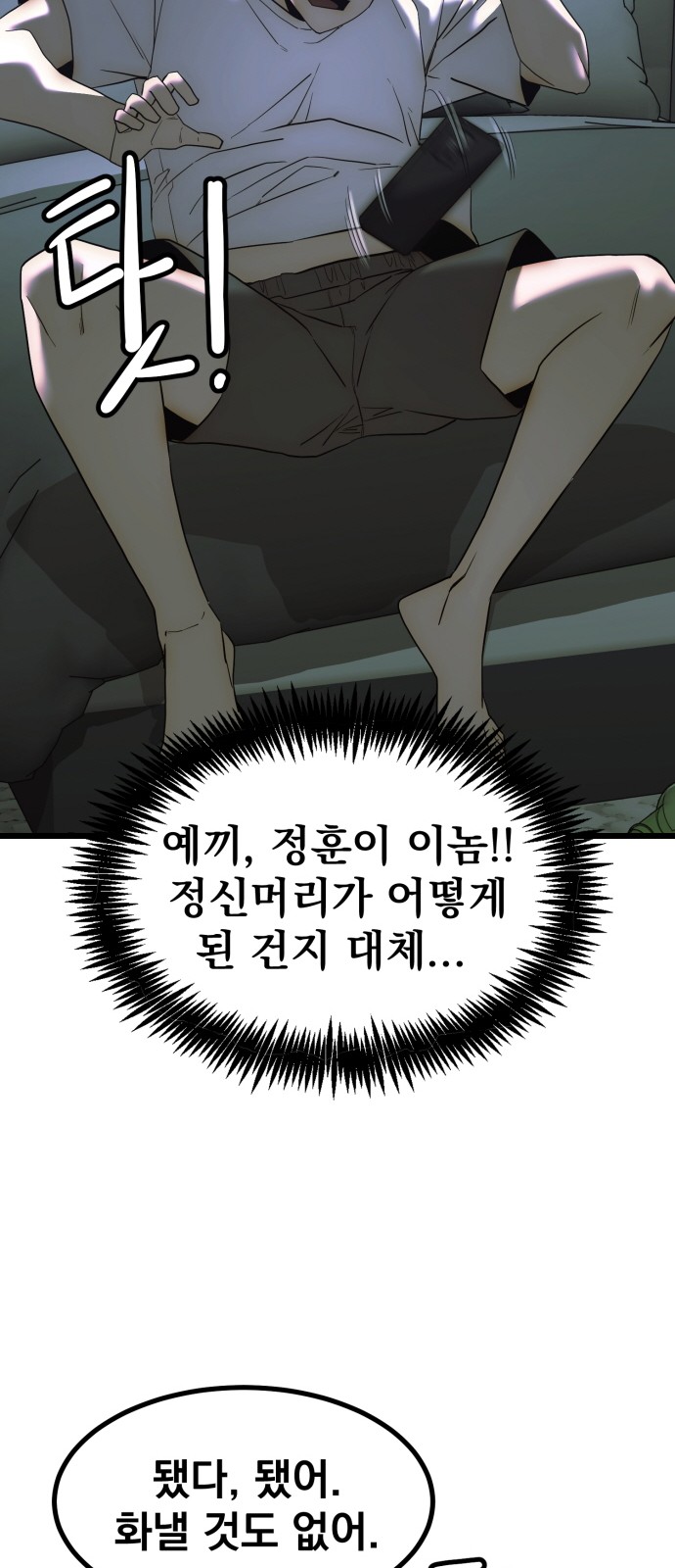 40 페이지