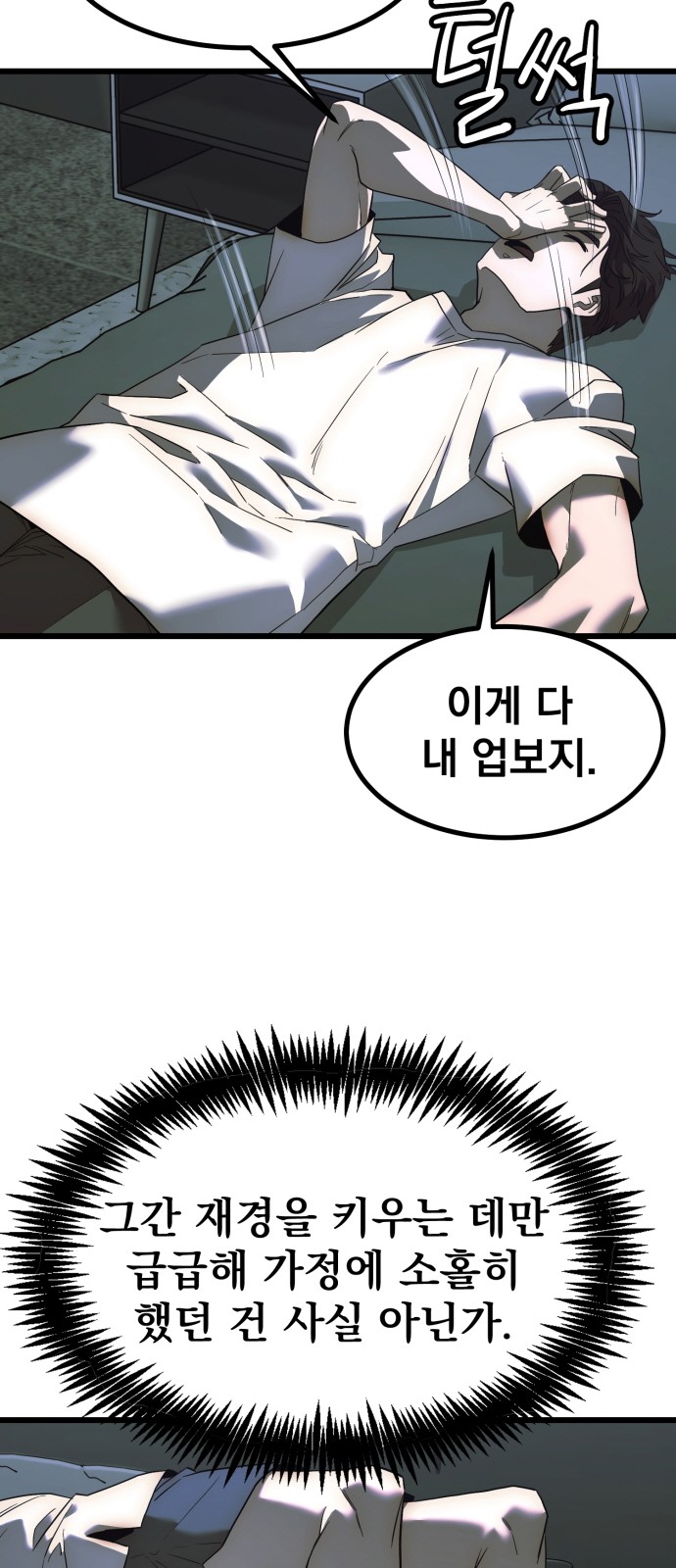 41 페이지