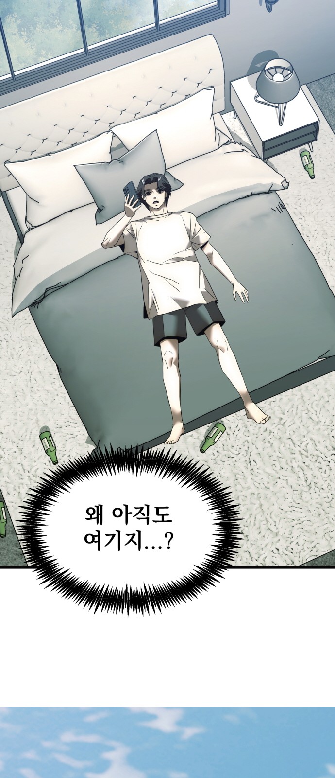 47 페이지